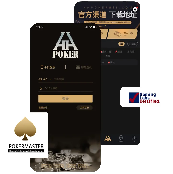 德扑圈联系方式